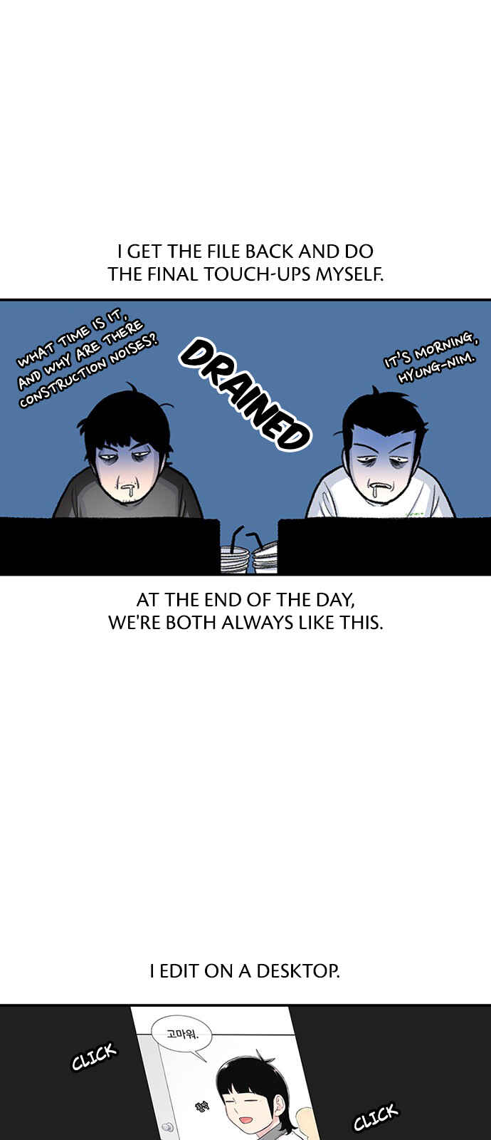 Byeorisamsyap Chapter 144.5 - Page 23