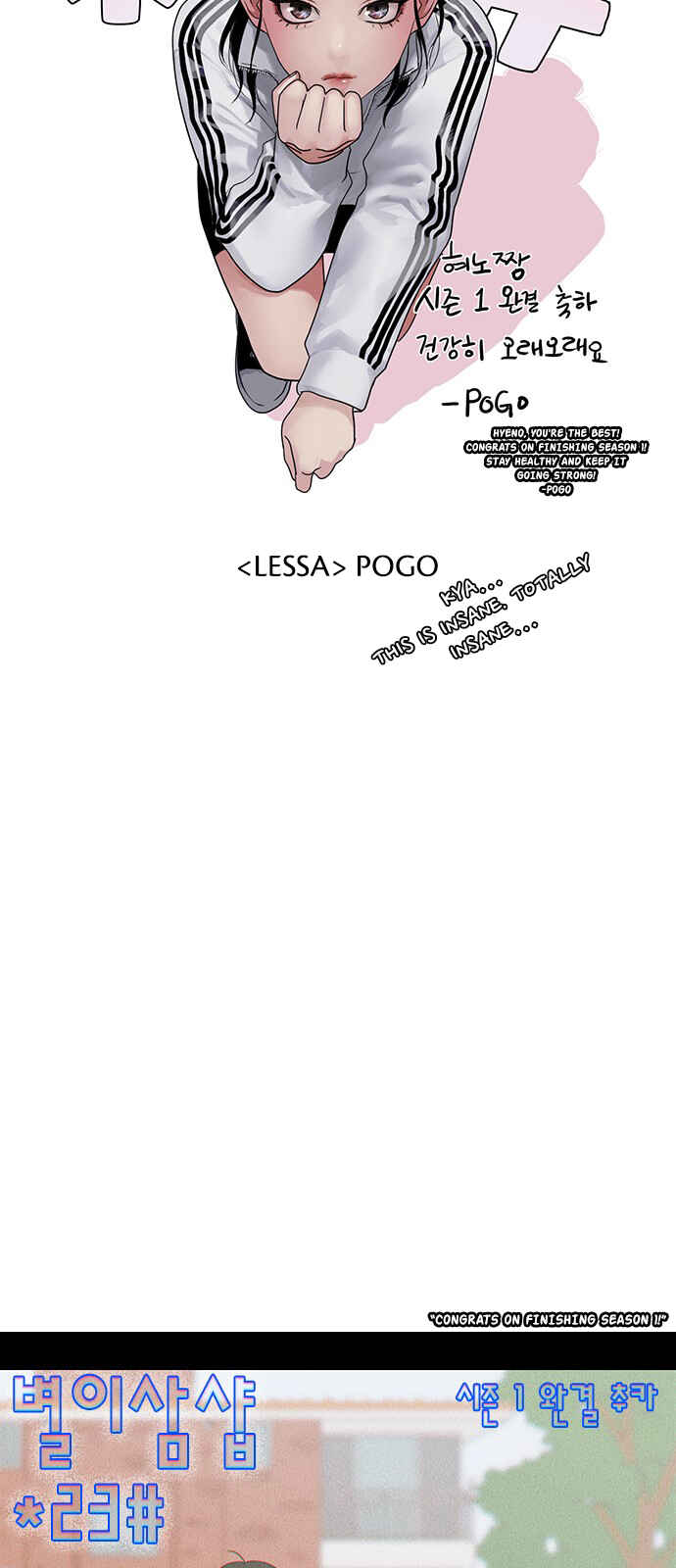 Byeorisamsyap Chapter 144.5 - Page 35