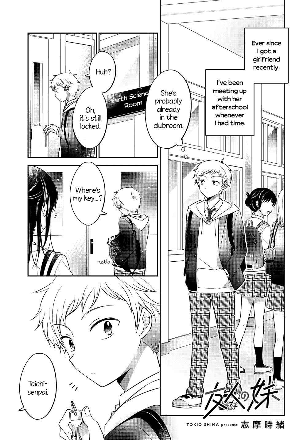 Dachi no Imouto Chapter 2.51 - Page 1