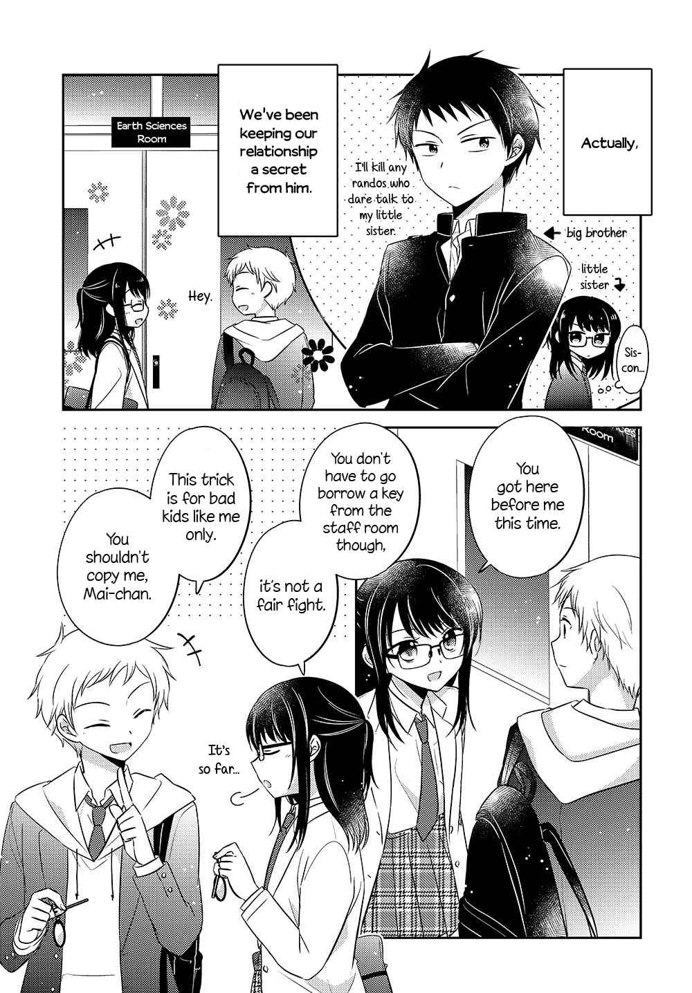 Dachi no Imouto Chapter 2.51 - Page 3