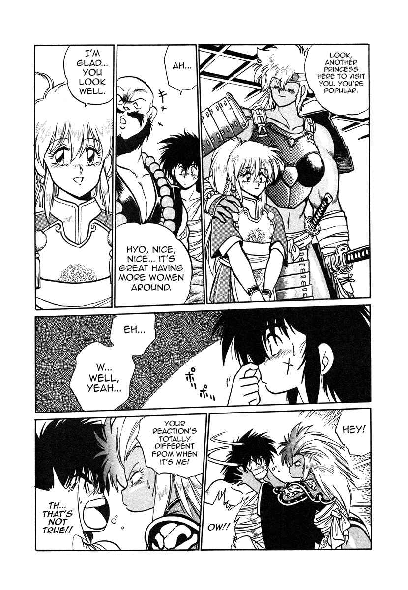 Ginga Sengoku Gunyuuden Rai Chapter 32 - Page 10