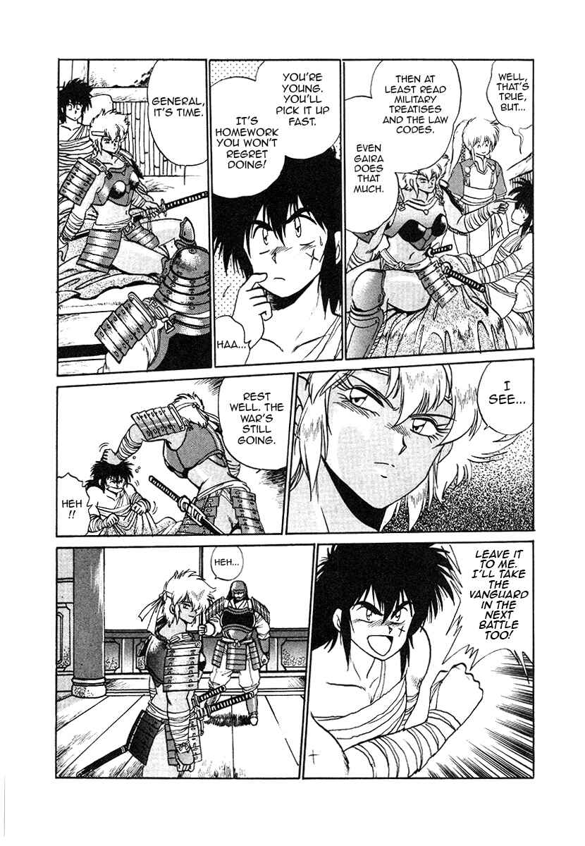 Ginga Sengoku Gunyuuden Rai Chapter 32 - Page 13