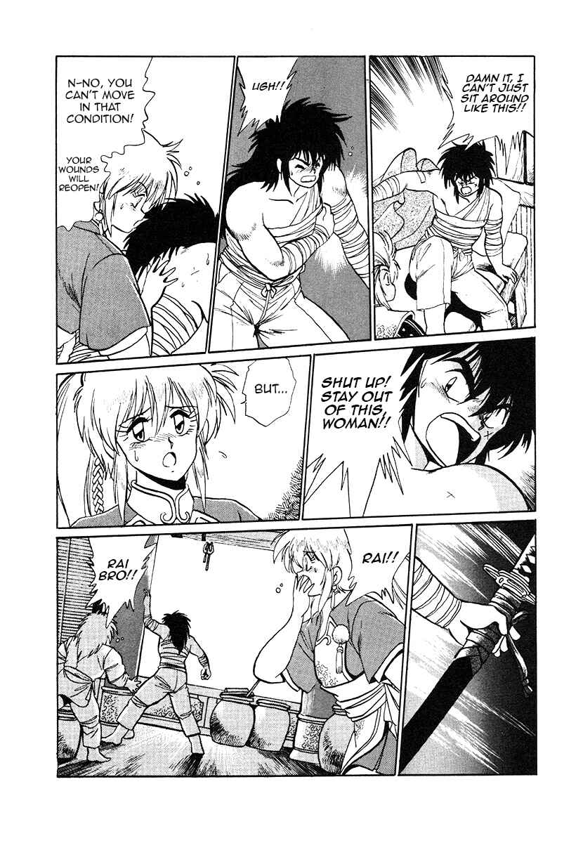 Ginga Sengoku Gunyuuden Rai Chapter 32 - Page 15