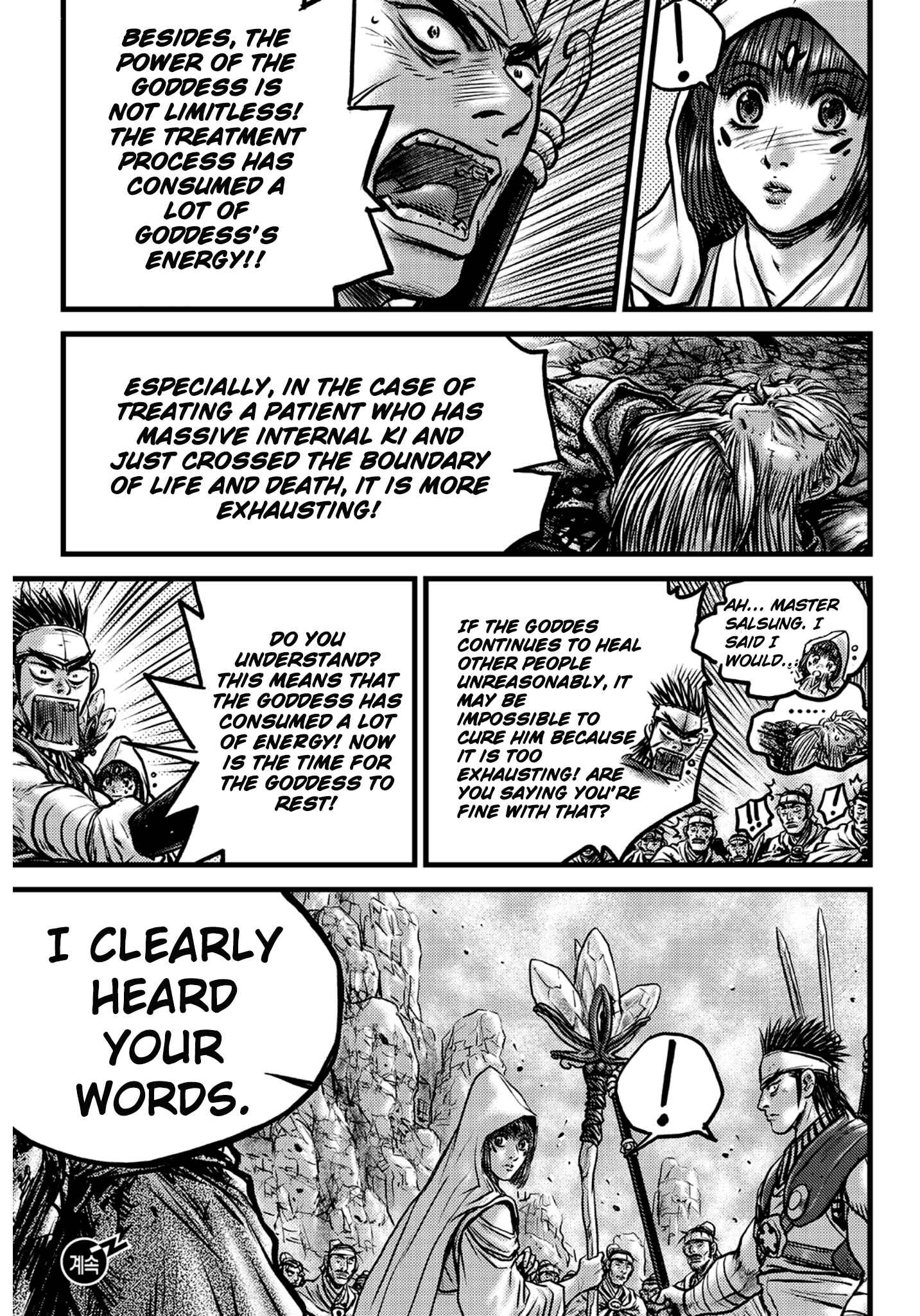 Yeolhyeol Gangho Chapter 592 - Page 32