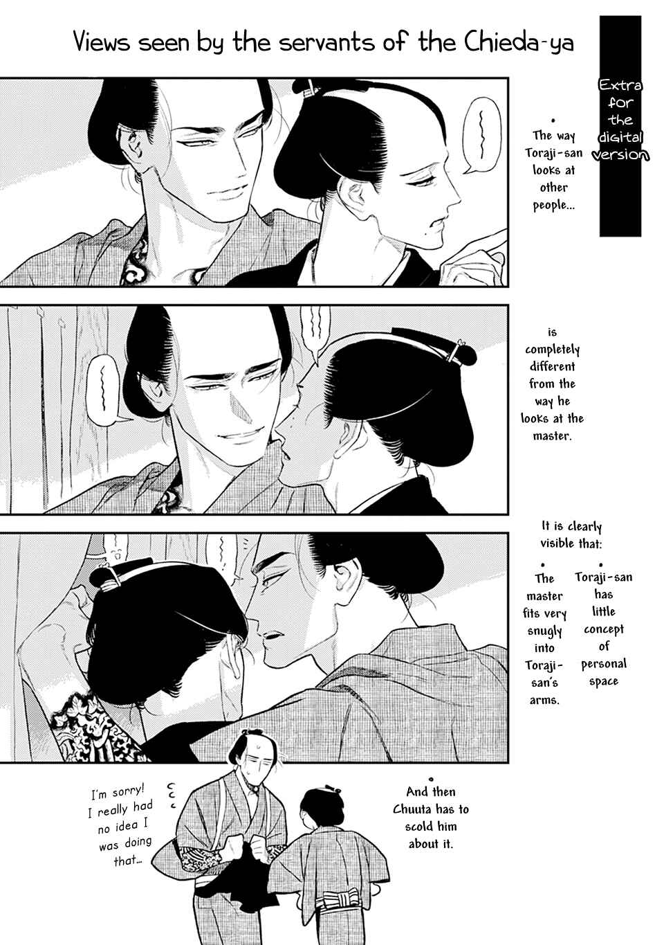 Noppiki Naranu Chapter 12.5 - Page 14
