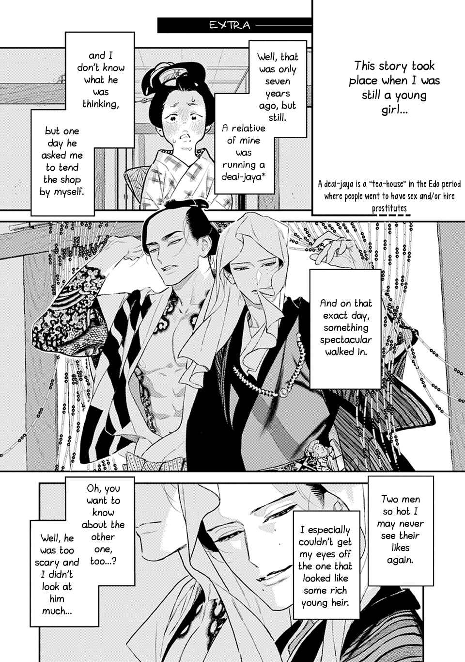 Noppiki Naranu Chapter 12.5 - Page 2