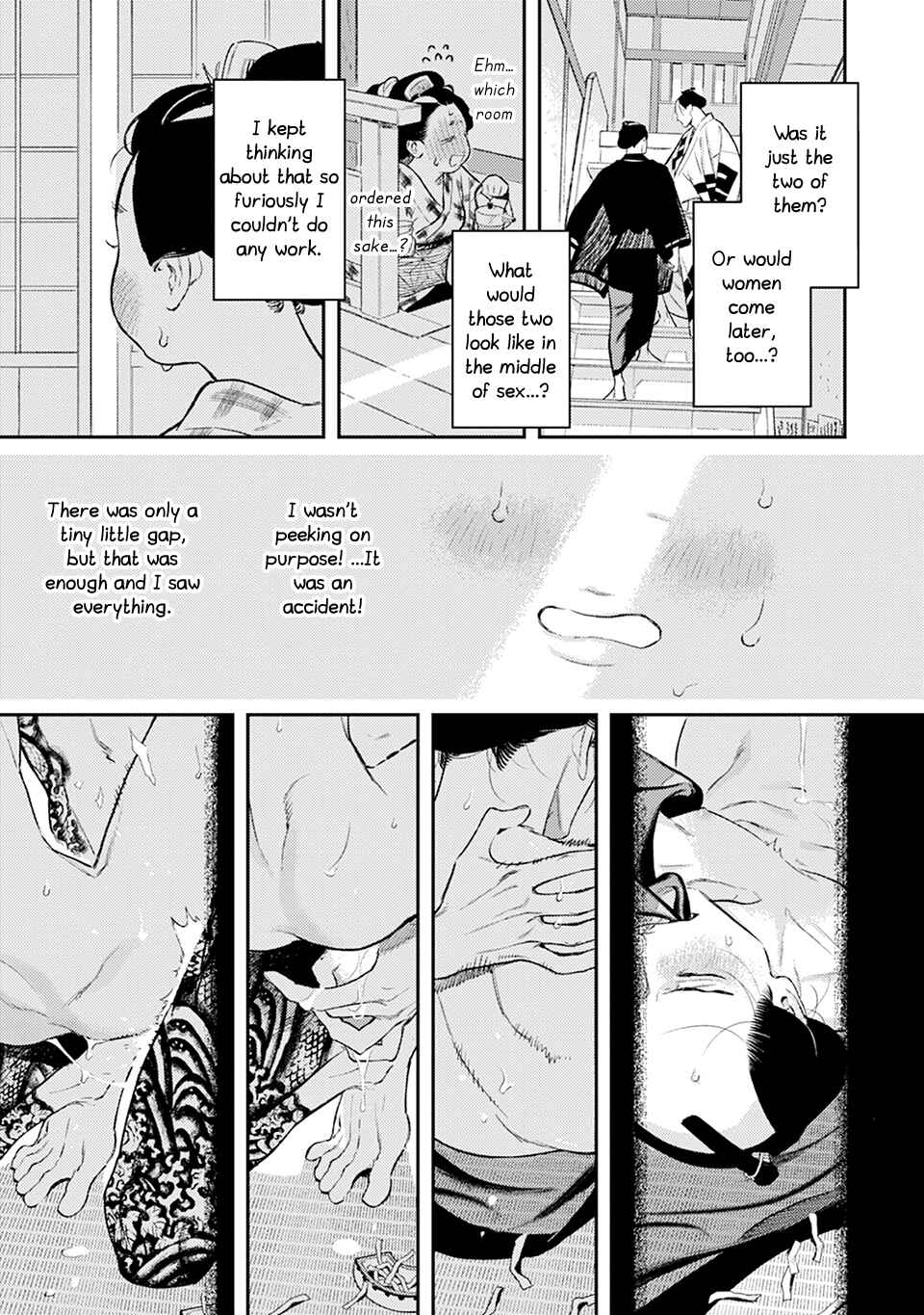 Noppiki Naranu Chapter 12.5 - Page 3