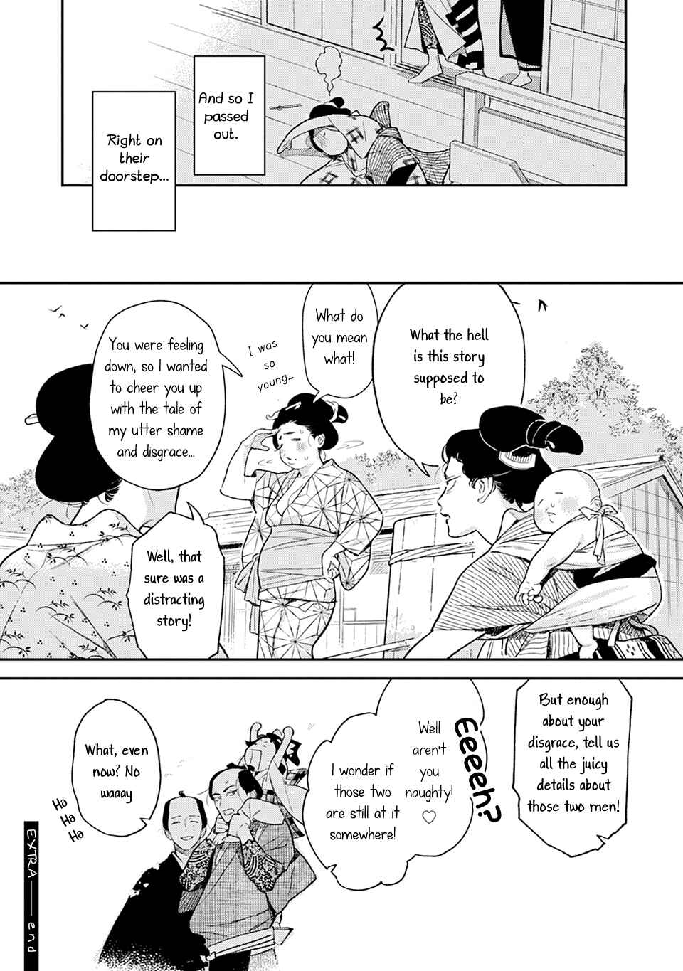 Noppiki Naranu Chapter 12.5 - Page 5