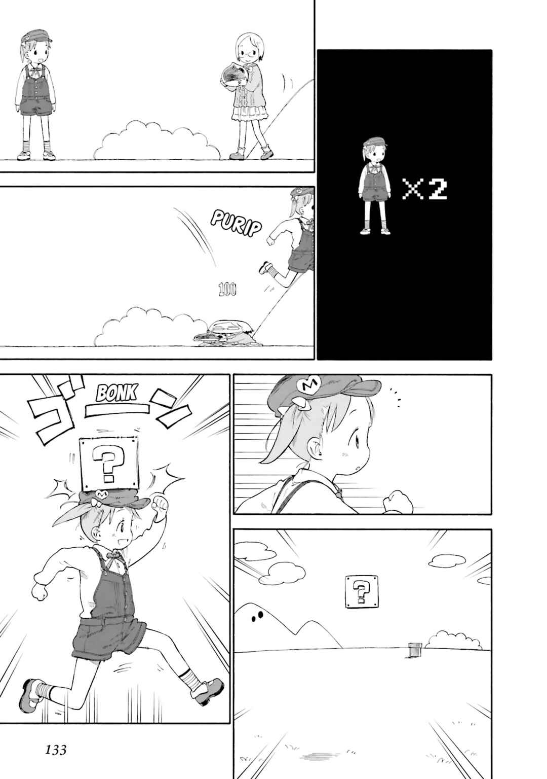 Ichigo Mashimaro Chapter 68 - Page 3