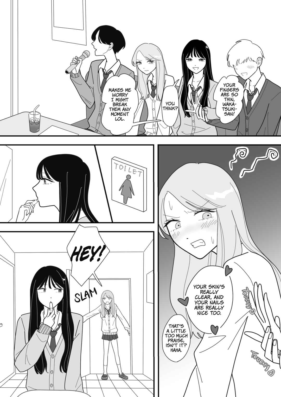 Ware wo Wasureta Joshi Chapter ? - Page 1