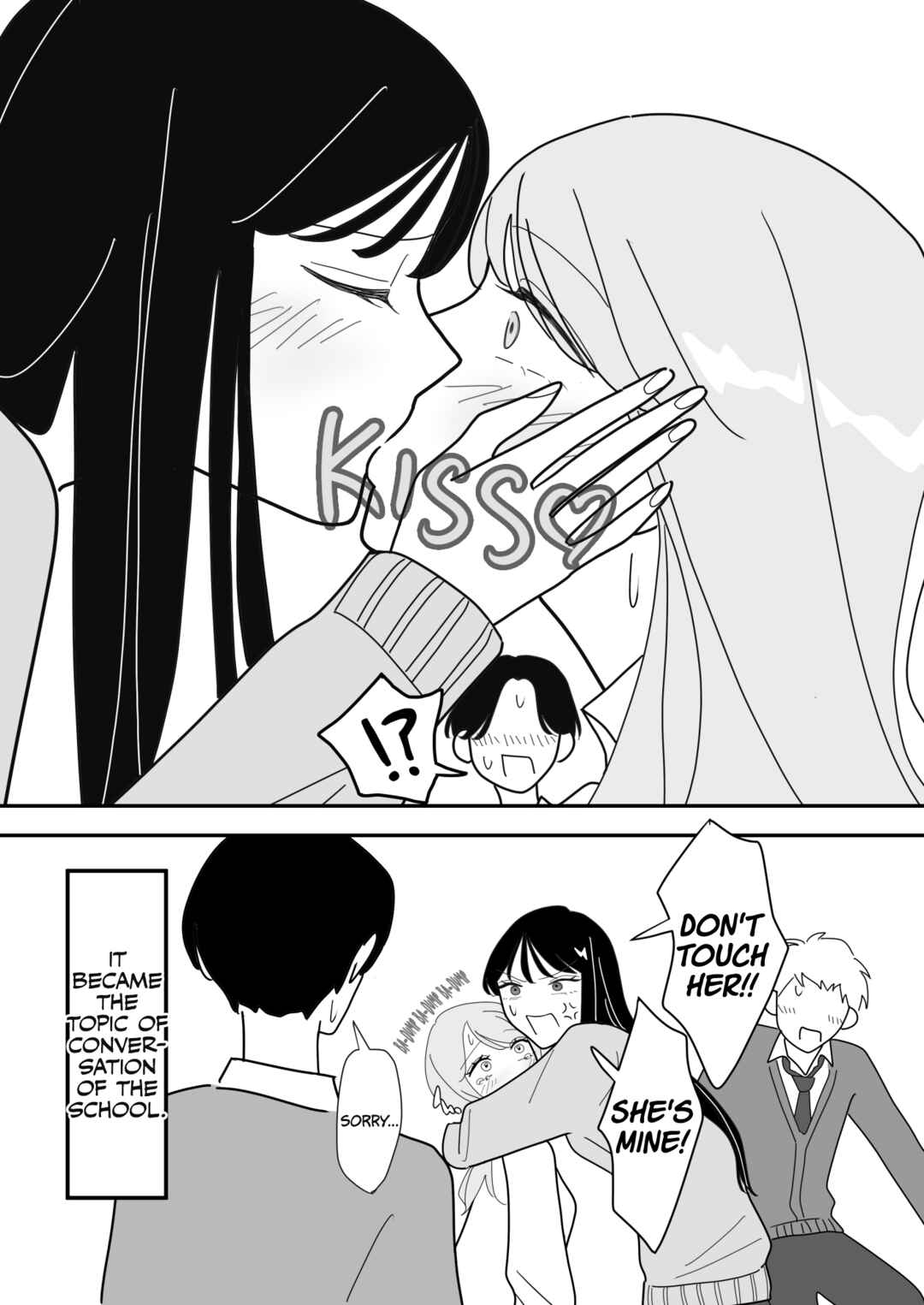 Ware wo Wasureta Joshi Chapter ? - Page 4
