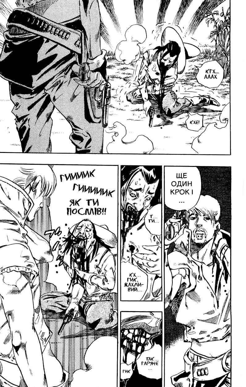 JoJo no Kimyou na Bouken: Part 7 - Steel Ball Run Chapter 33 - Page 53