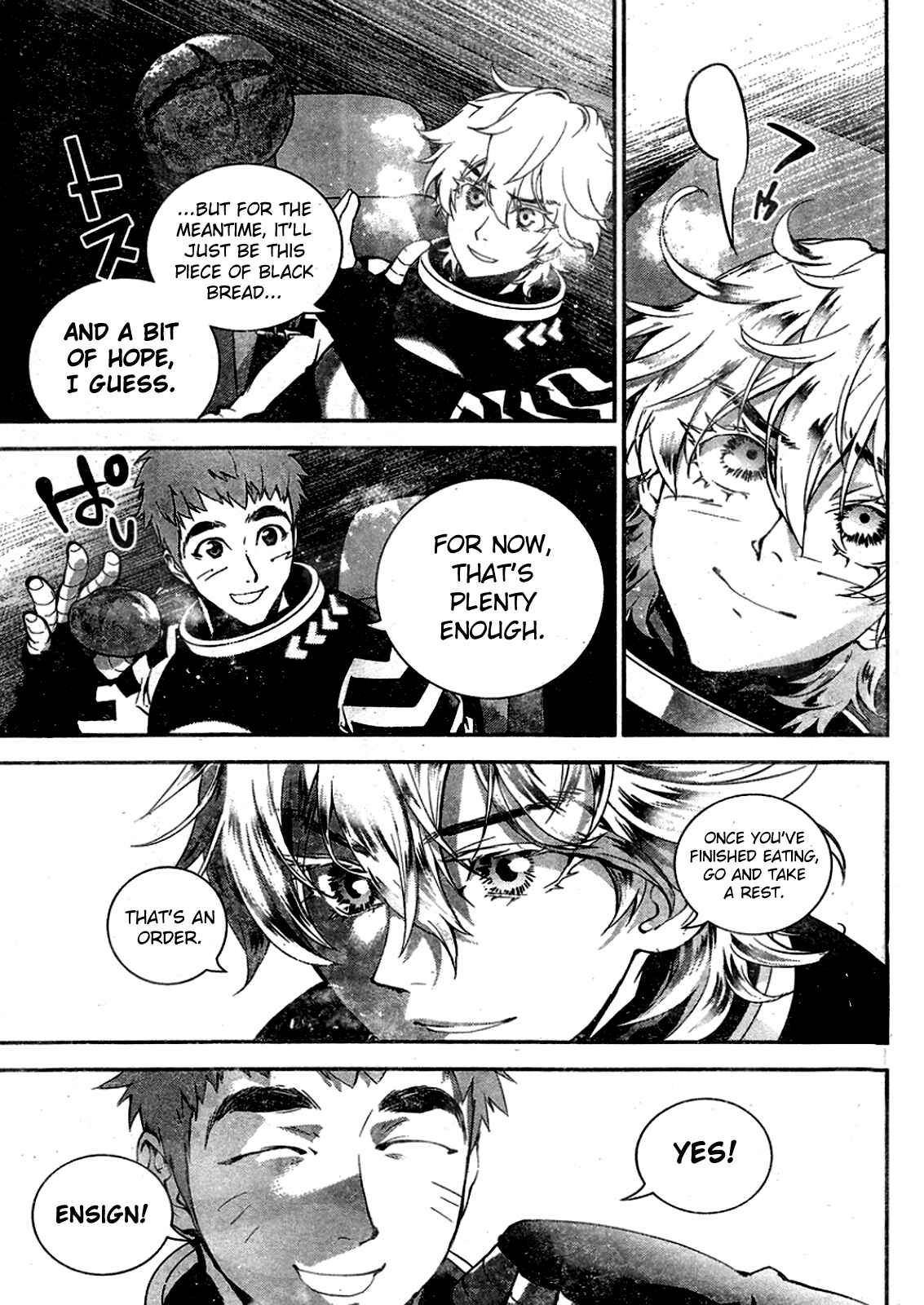 Ginga Eiyuu Densetsu Chapter 9 - Page 10