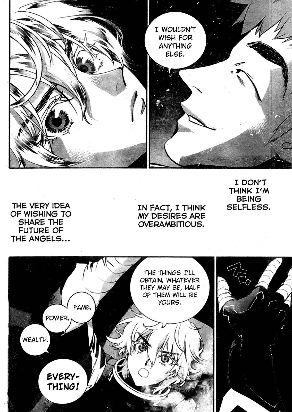 Ginga Eiyuu Densetsu Chapter 9 - Page 9