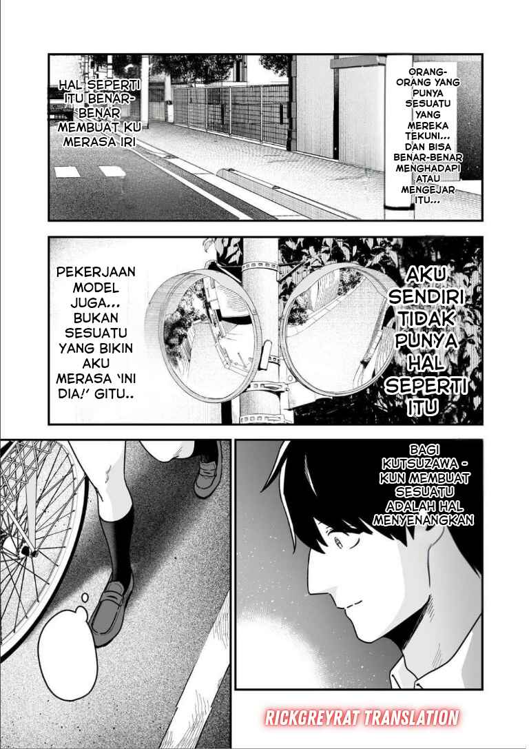 Gal no Jitensha wo Naoshitara Natsukareta Chapter 2.2 - Page 9