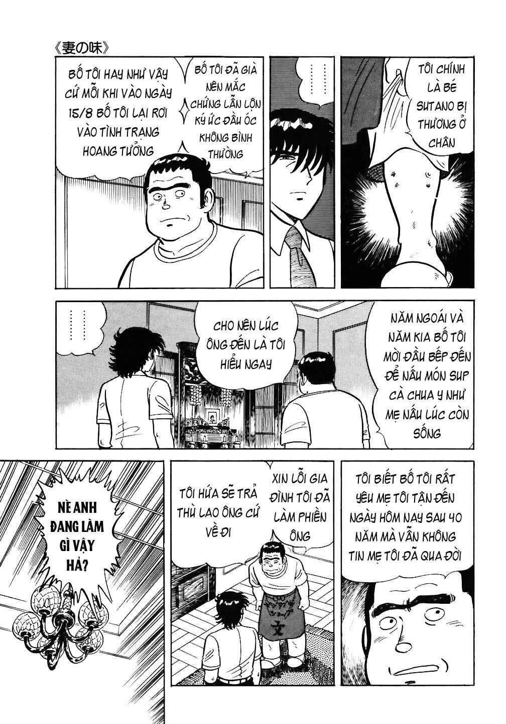 The Chef Chapter 45 - Page 19