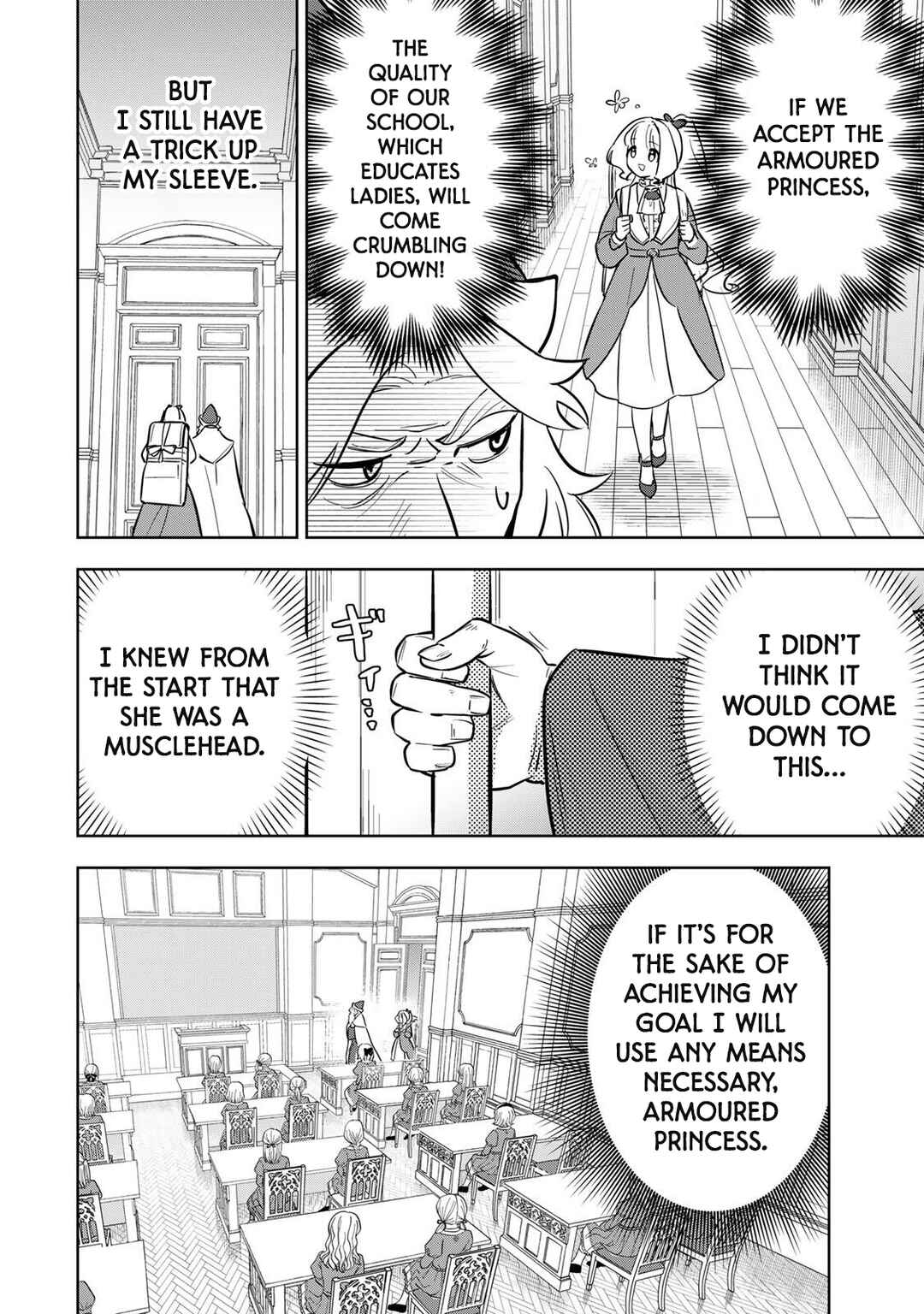 Koujo Tensei: Densetsu no Dai Madoushi (♂), Hime Kishi to Narite Densetsu no Reijou Kishidan o Tsukuri Musou Suru Chapter 10 - Page 2