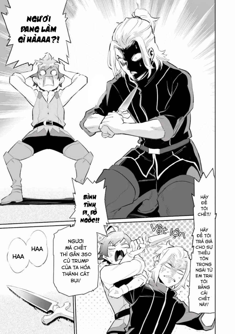 Ochikobore Kuni o Deru: Jitsu wa Sekai de 4-ninme no Fuyojutsushi datta Ken ni Tsuite Chapter 9 - Page 15