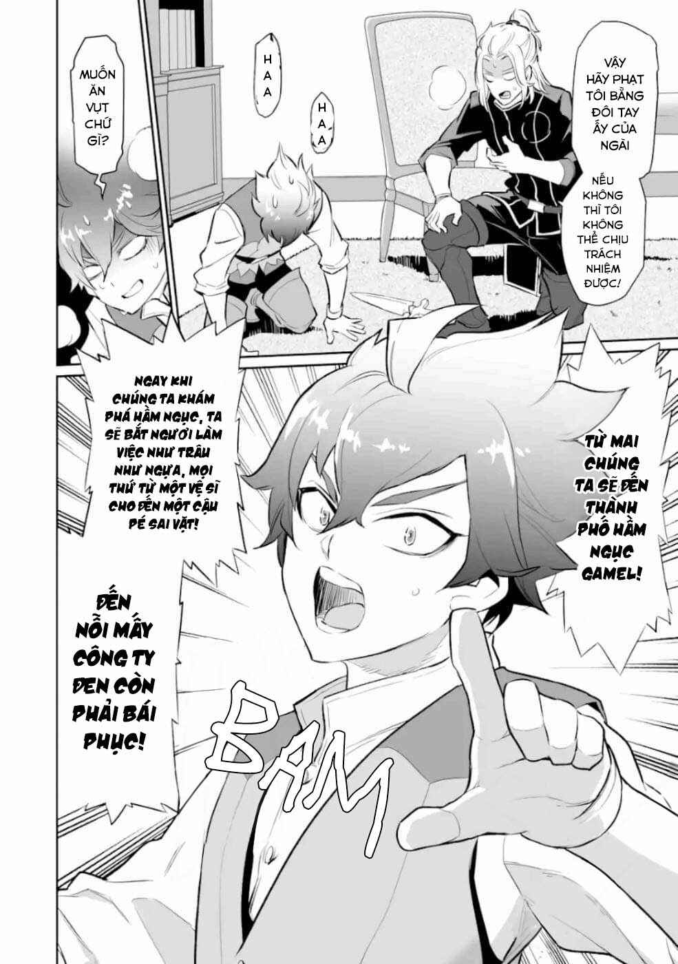 Ochikobore Kuni o Deru: Jitsu wa Sekai de 4-ninme no Fuyojutsushi datta Ken ni Tsuite Chapter 9 - Page 16