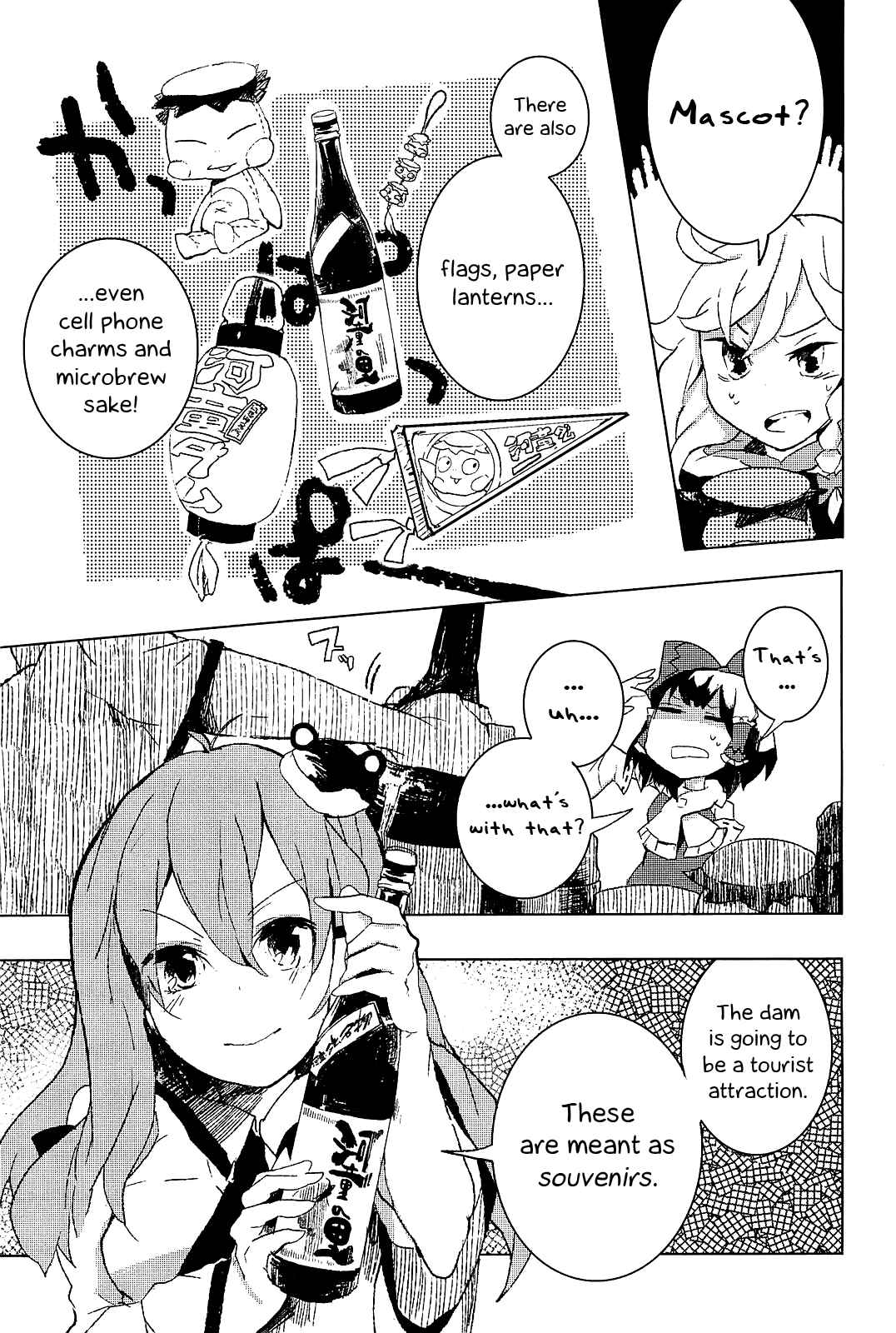 Touhou Ibara Kasen ~ Wild and Horned Hermit. Chapter 4 - Page 19