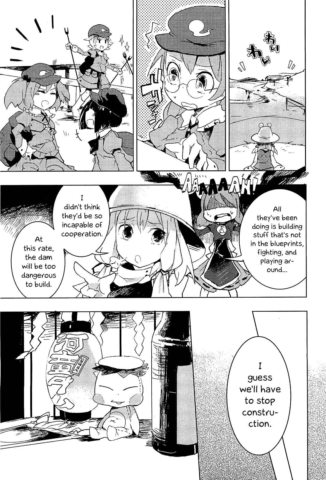 Touhou Ibara Kasen ~ Wild and Horned Hermit. Chapter 4 - Page 25