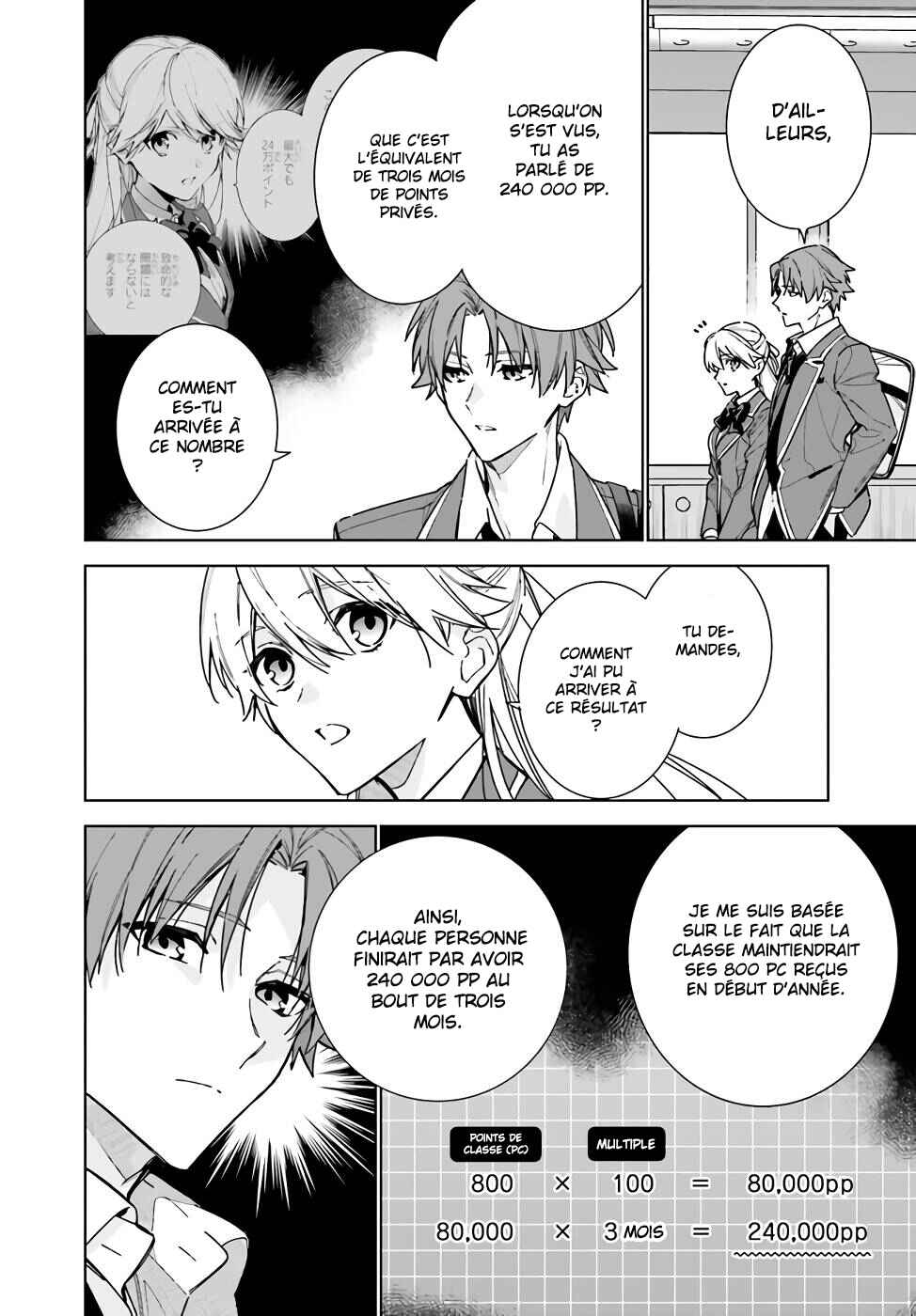 Youkoso Jitsuryoku Shijou Shugi no Kyoushitsu e: 2-nensei-hen Chapter 11 - Page 23