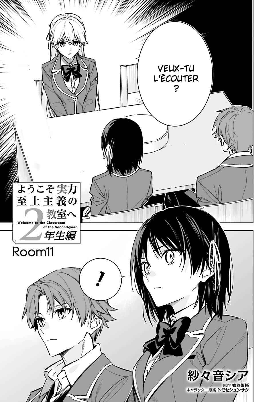 Youkoso Jitsuryoku Shijou Shugi no Kyoushitsu e: 2-nensei-hen Chapter 11 - Page 4