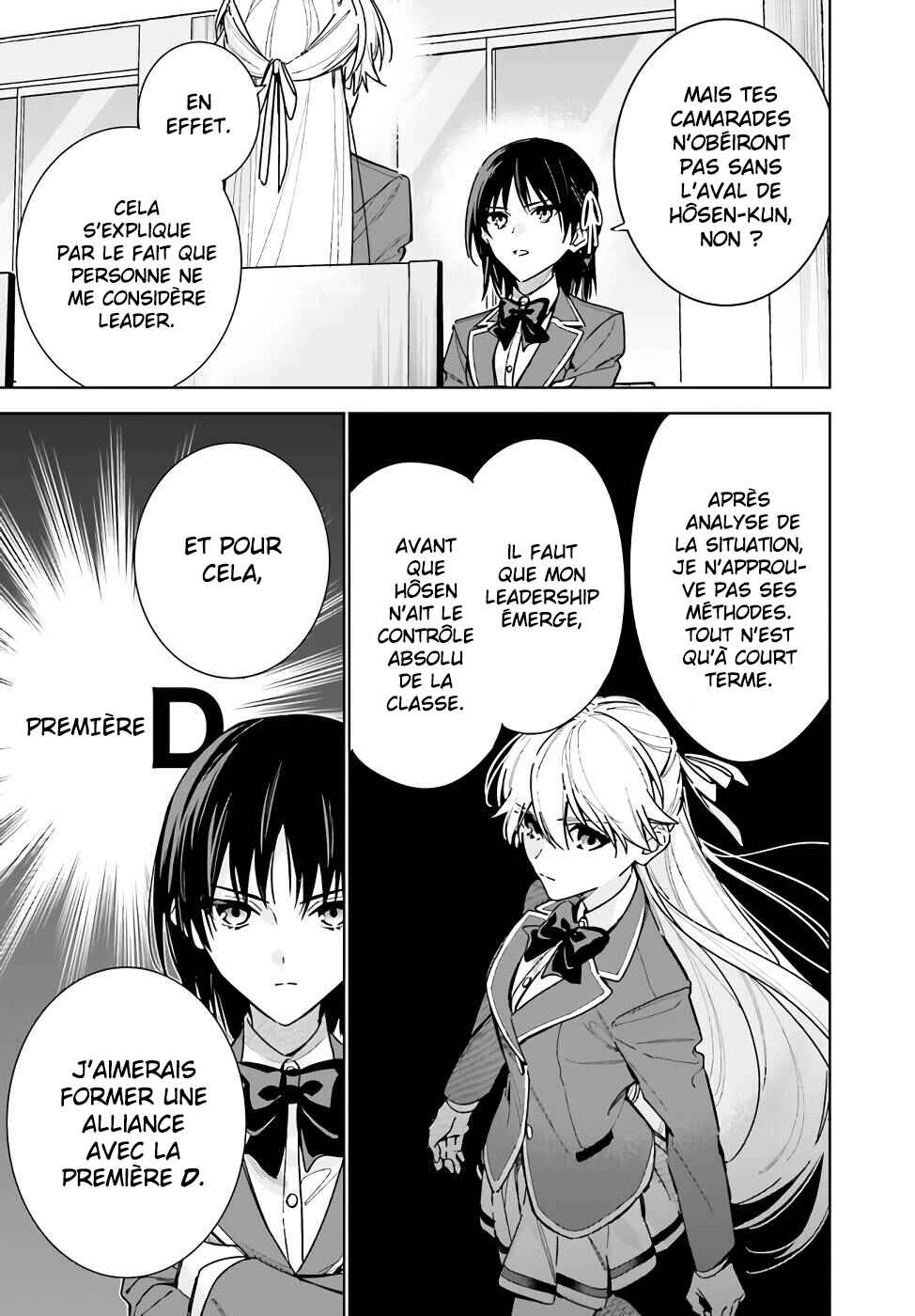 Youkoso Jitsuryoku Shijou Shugi no Kyoushitsu e: 2-nensei-hen Chapter 11 - Page 6