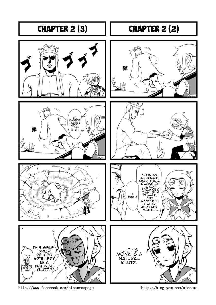 Táng Shānzàng - Xīyóujì Bùfùzérèn Gǎipiān Chapter 2 - Page 2