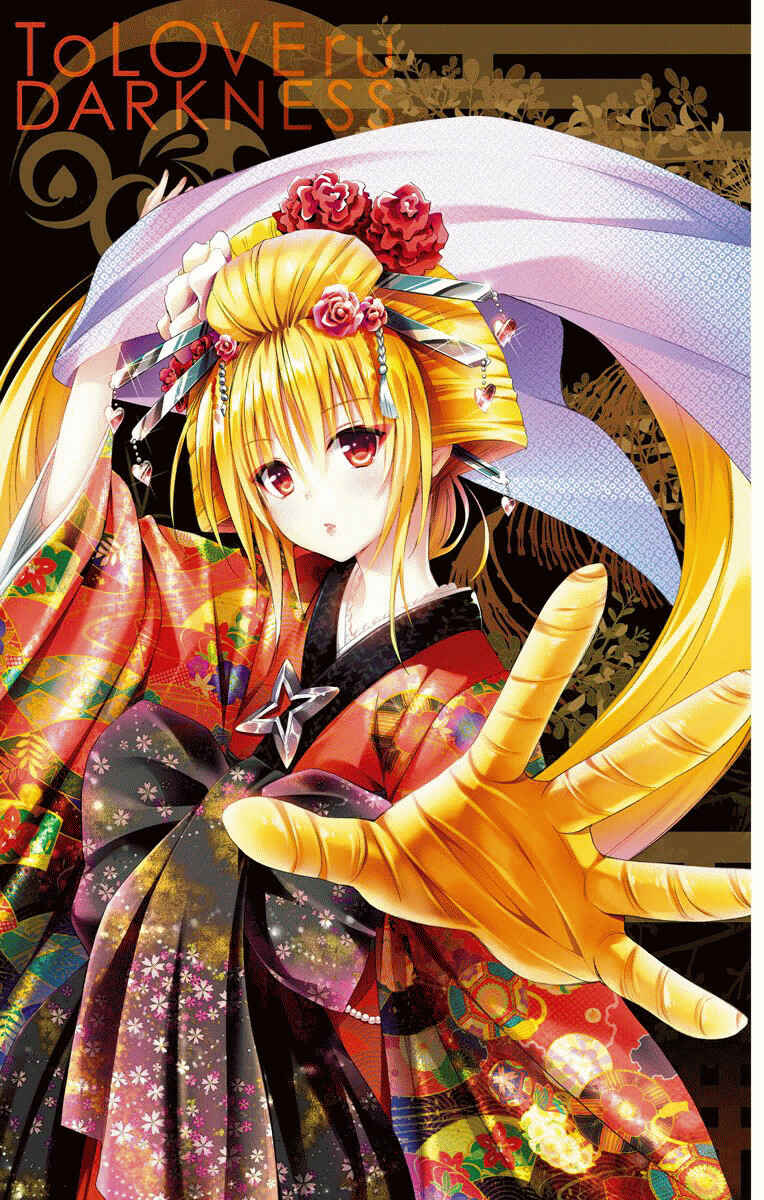 To Love Ru Darkness Chapter 62.1 - Page 3