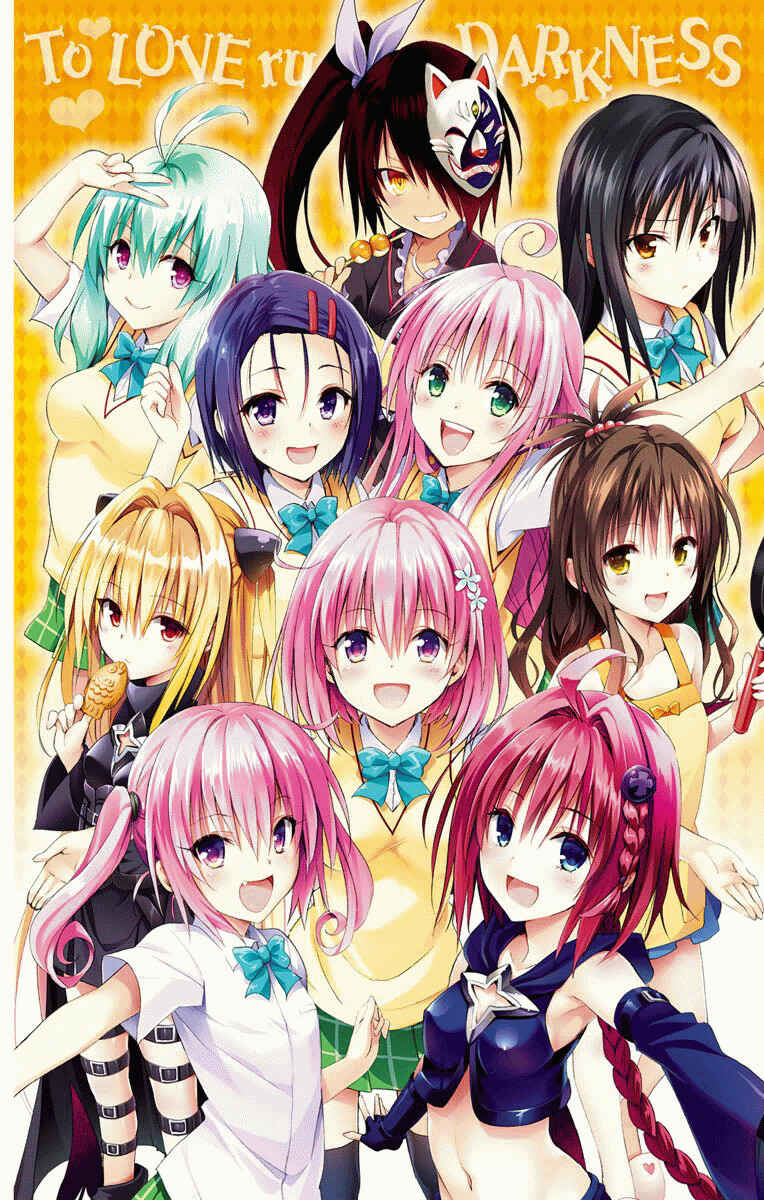 To Love Ru Darkness Chapter 62.1 - Page 5