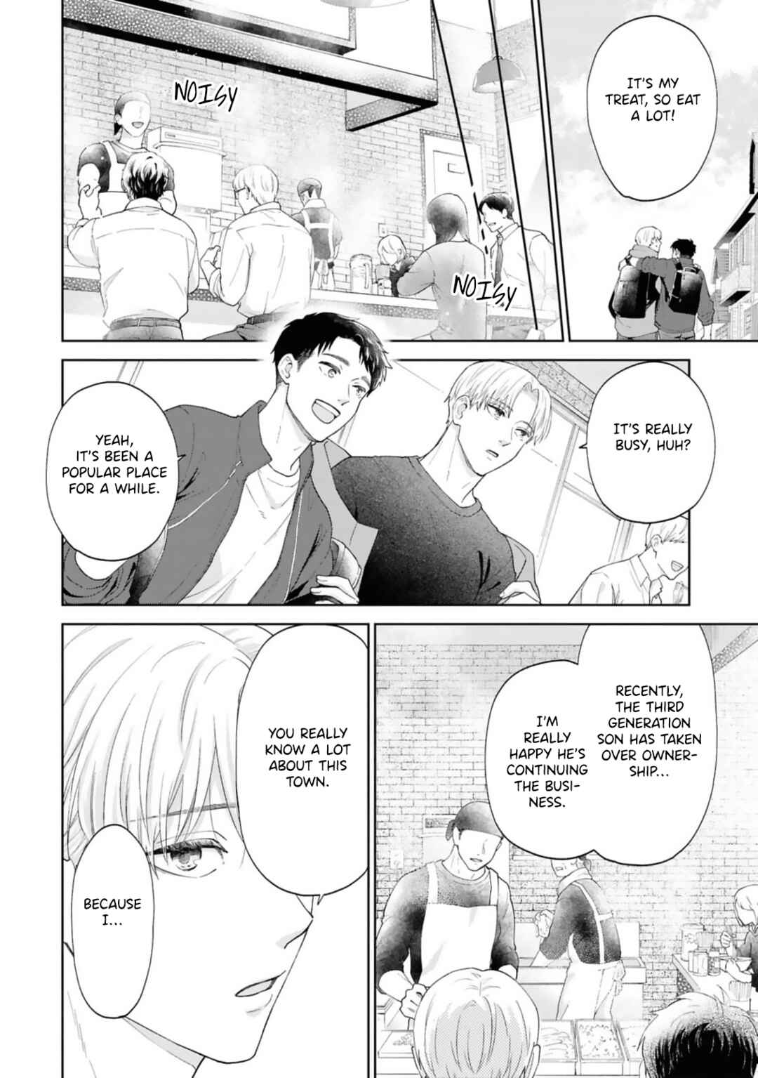 Ao ni Hatsukoi Chapter 1 - Page 16
