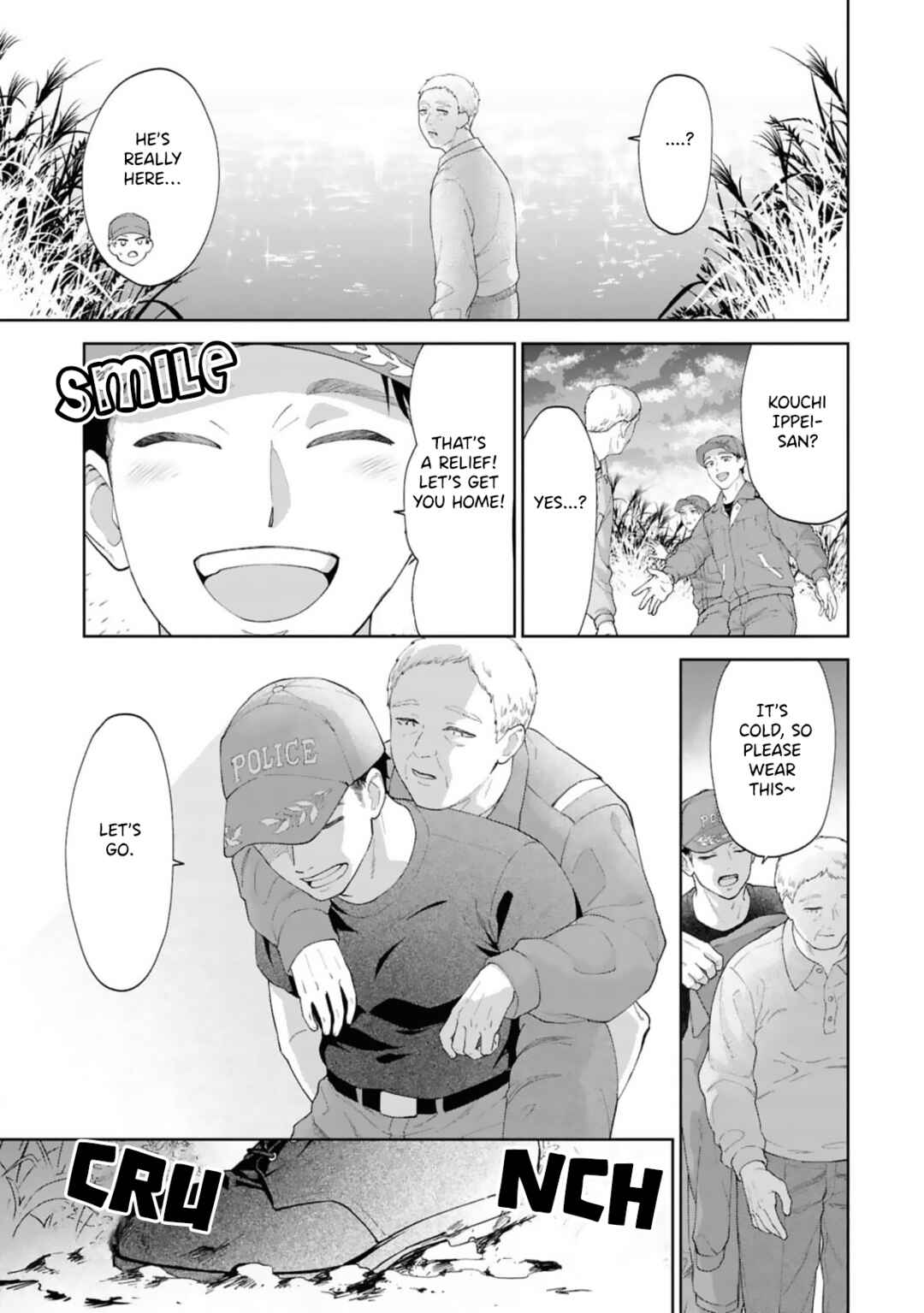 Ao ni Hatsukoi Chapter 1 - Page 23