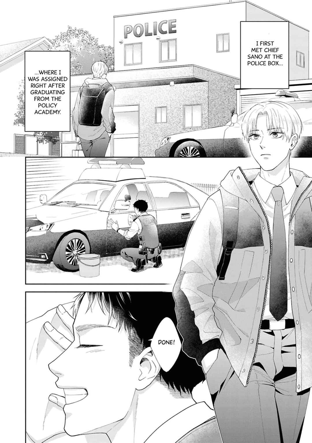Ao ni Hatsukoi Chapter 1 - Page 6
