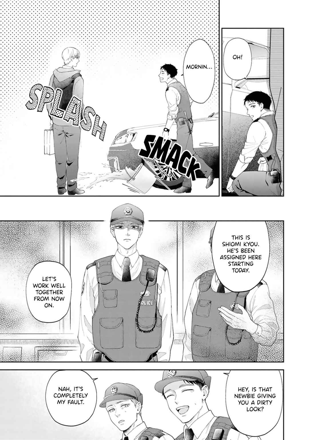 Ao ni Hatsukoi Chapter 1 - Page 7