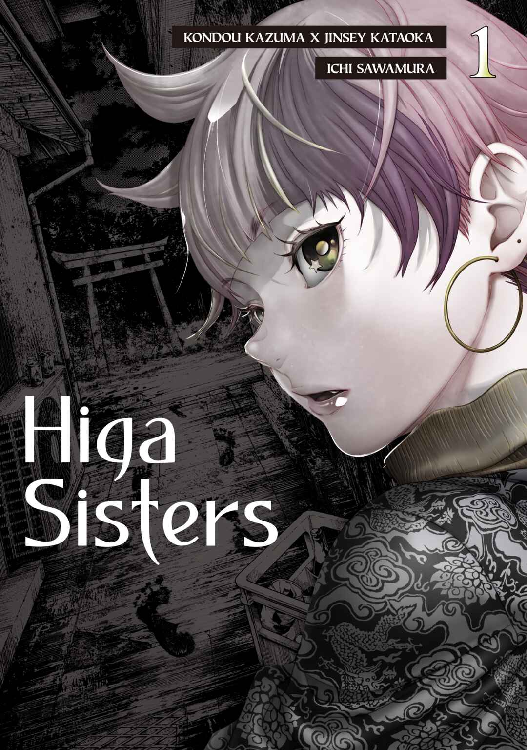 Higa-shimai Chapter 0 - Page 1