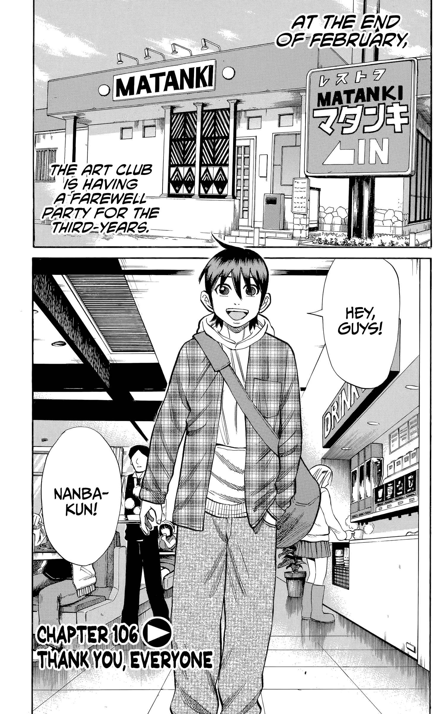 Nanba MG5 Chapter 106 - Page 1