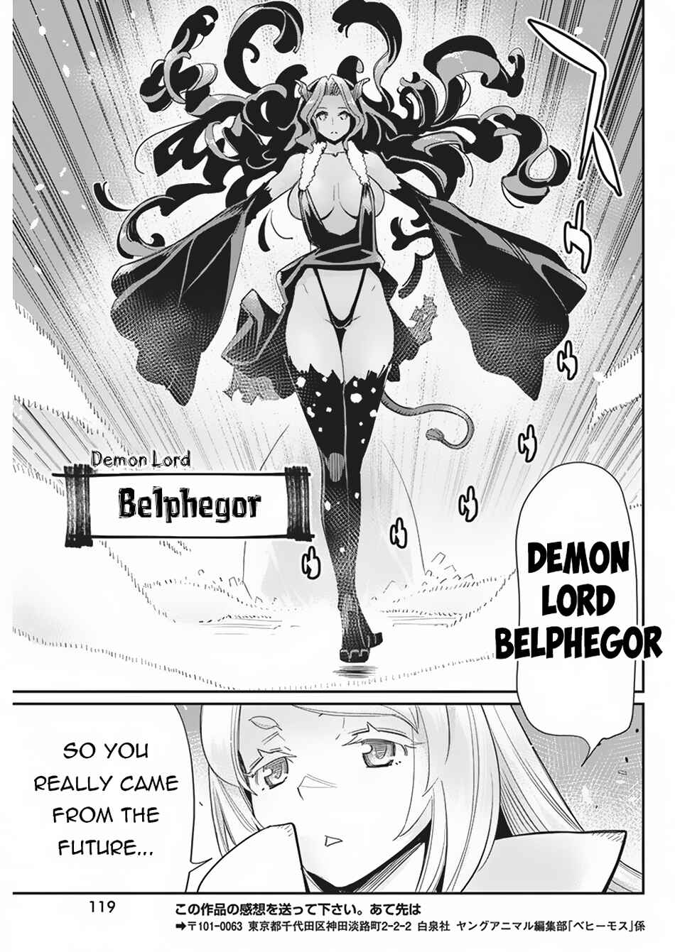 S-Rank Monster no "Behemoth" dakedo, Neko to Machigawarete Elf Musume no Pet to Shite Kurashitemasu Chapter 66 - Page 15