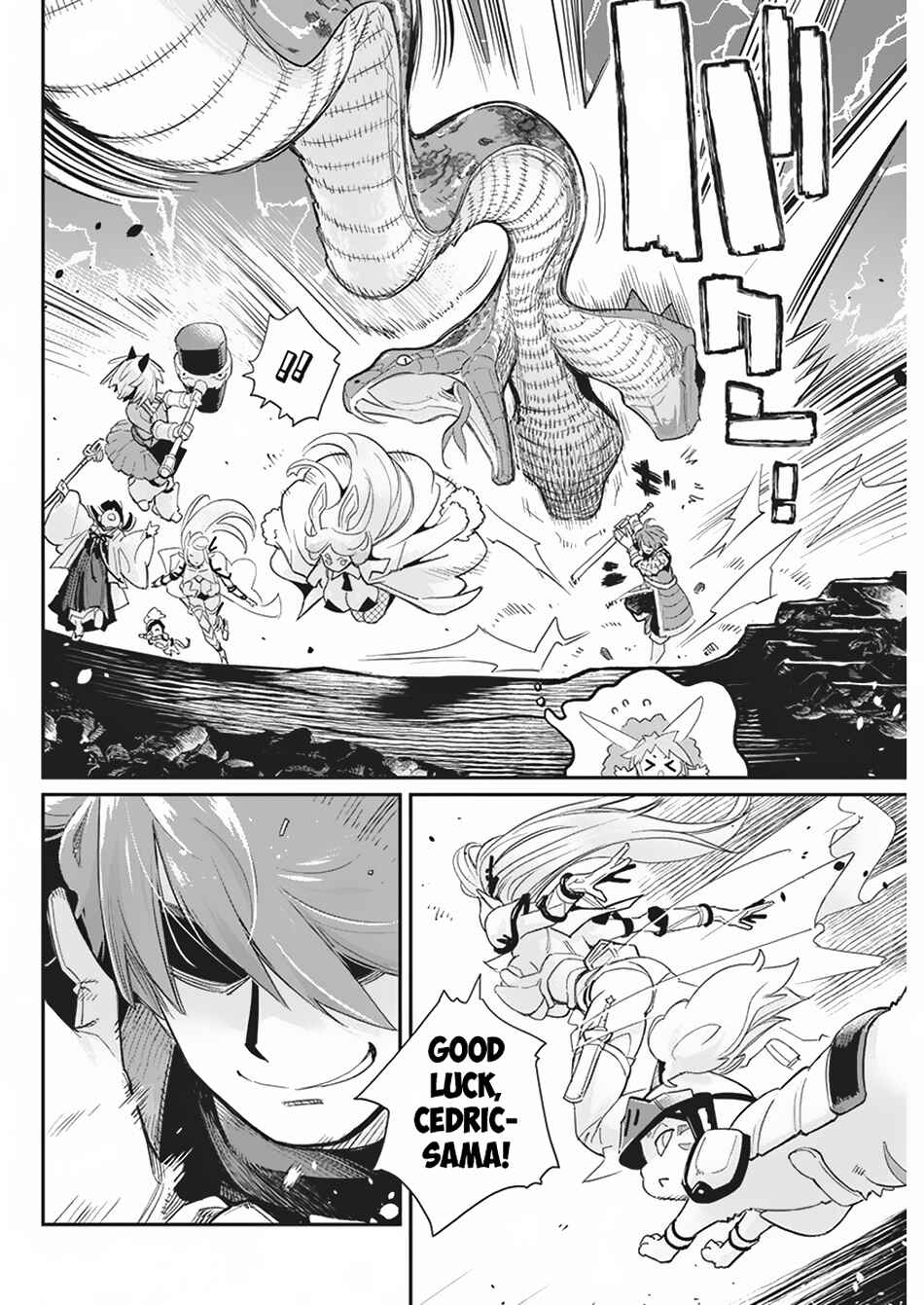 S-Rank Monster no "Behemoth" dakedo, Neko to Machigawarete Elf Musume no Pet to Shite Kurashitemasu Chapter 66 - Page 7