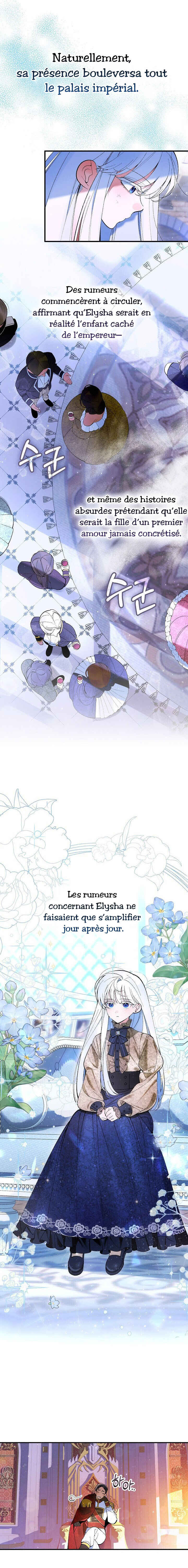 We Don't Know Each Other Anymore Chapter 1 - Page 14