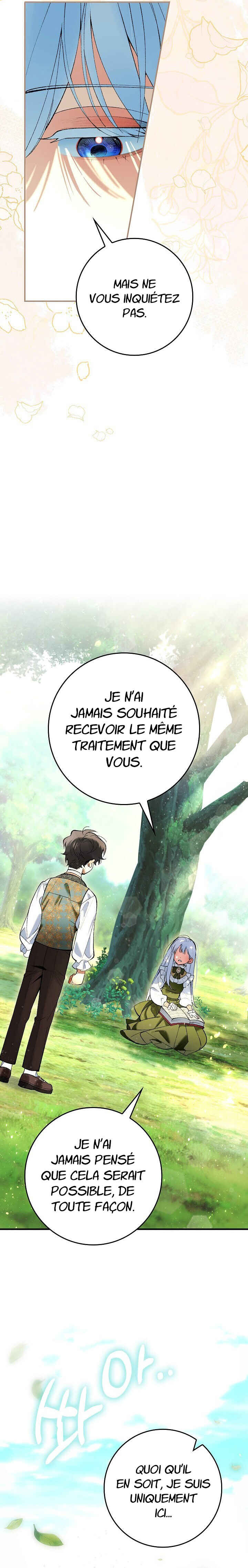 We Don't Know Each Other Anymore Chapter 1 - Page 23