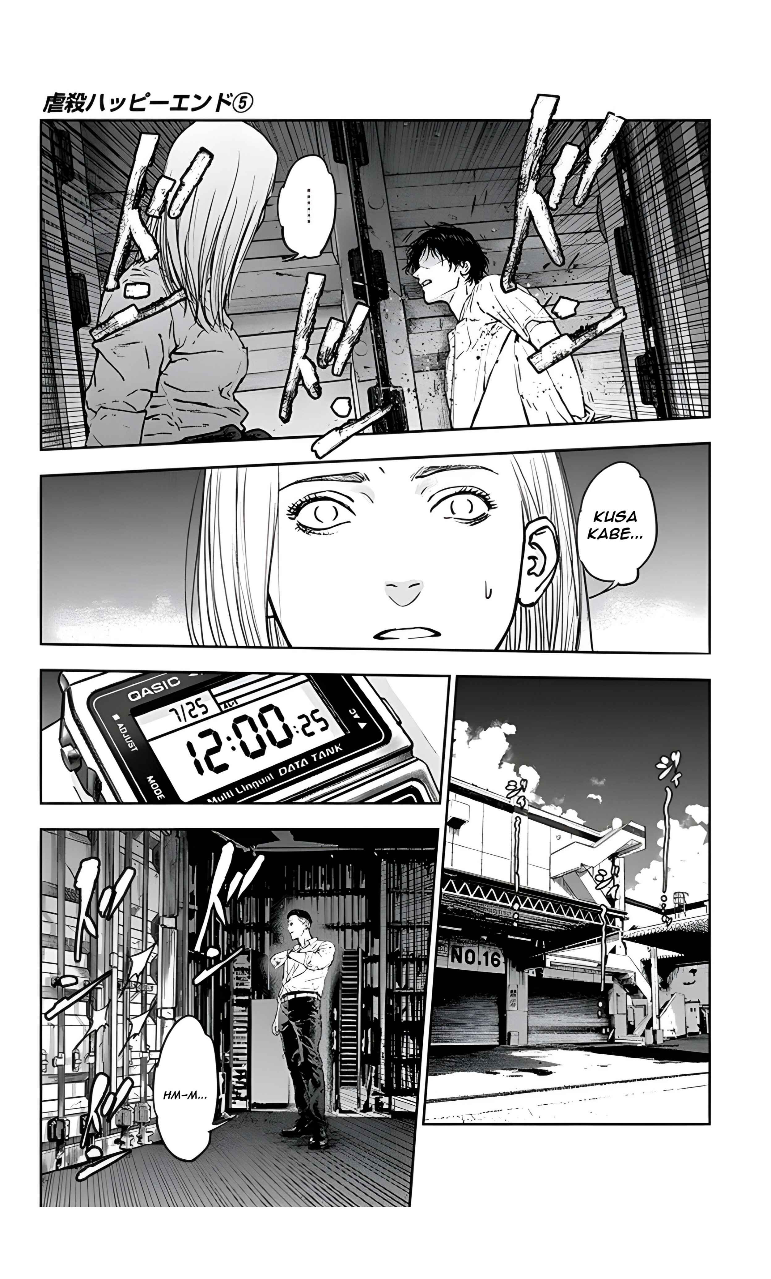 Gyakusatsu Happy End Chapter 28 - Page 12