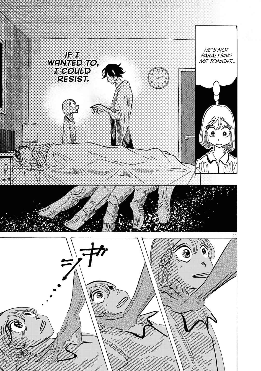 Ushimitsu Gao Chapter 2 - Page 11
