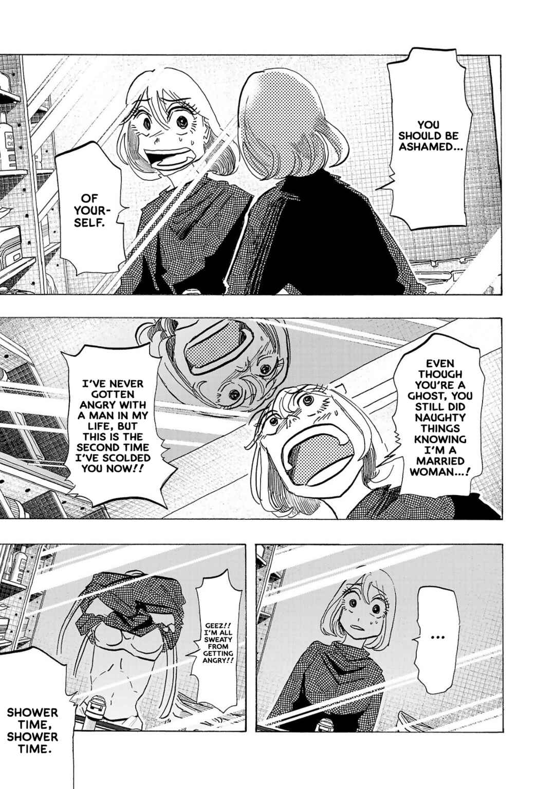 Ushimitsu Gao Chapter 2 - Page 24