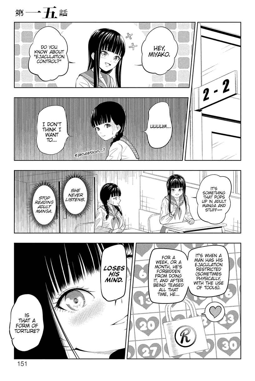 Yuugai Shitei Doukyuusei Chapter 15 - Page 1