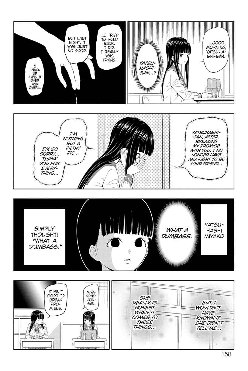 Yuugai Shitei Doukyuusei Chapter 15 - Page 8