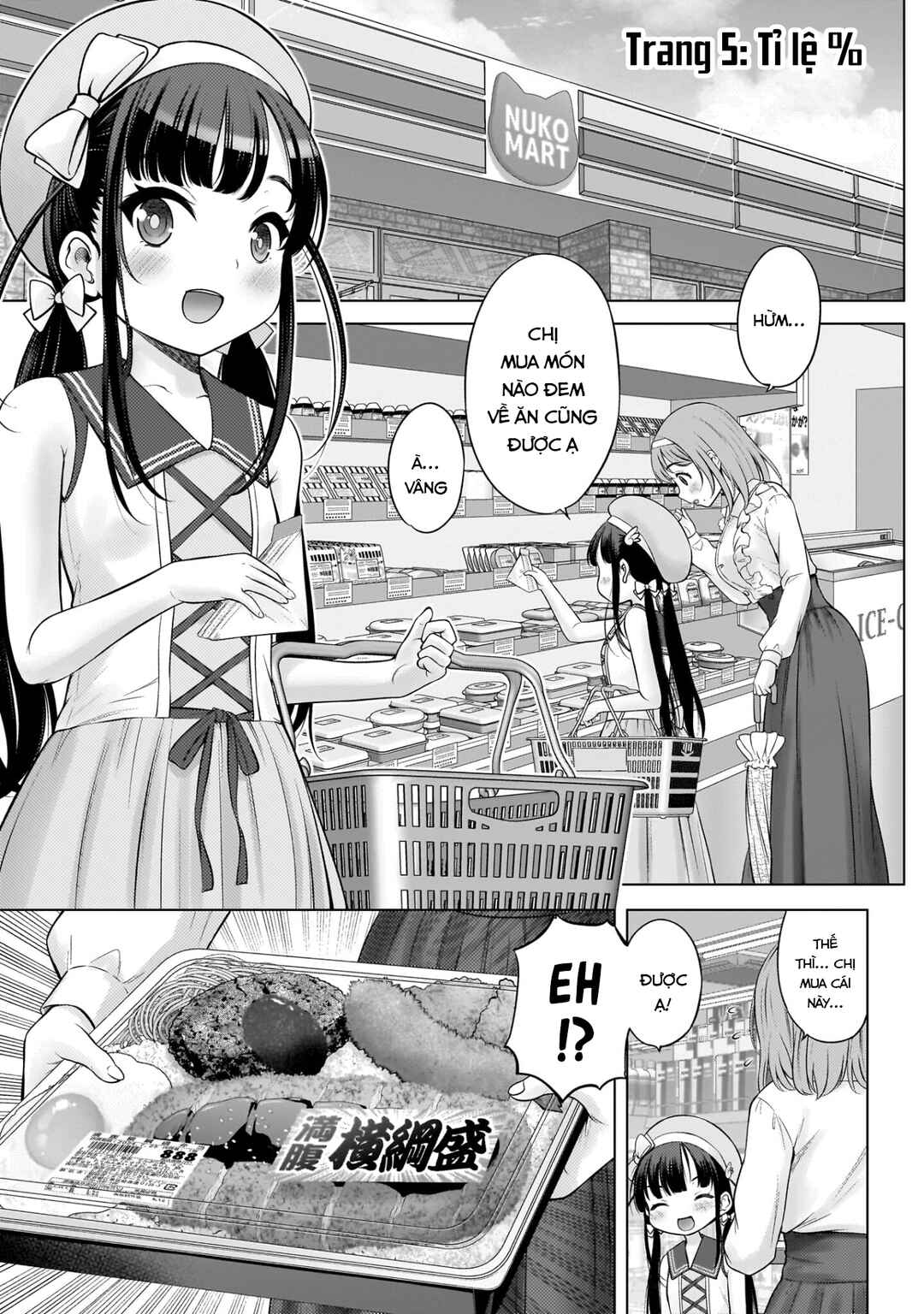 Watashi no Kouguchi-Sensei Chapter 5 - Page 1