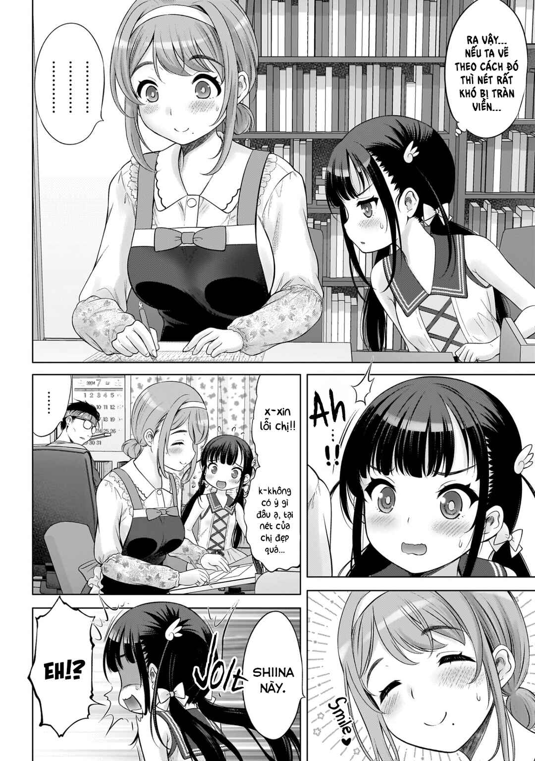 Watashi no Kouguchi-Sensei Chapter 5 - Page 10