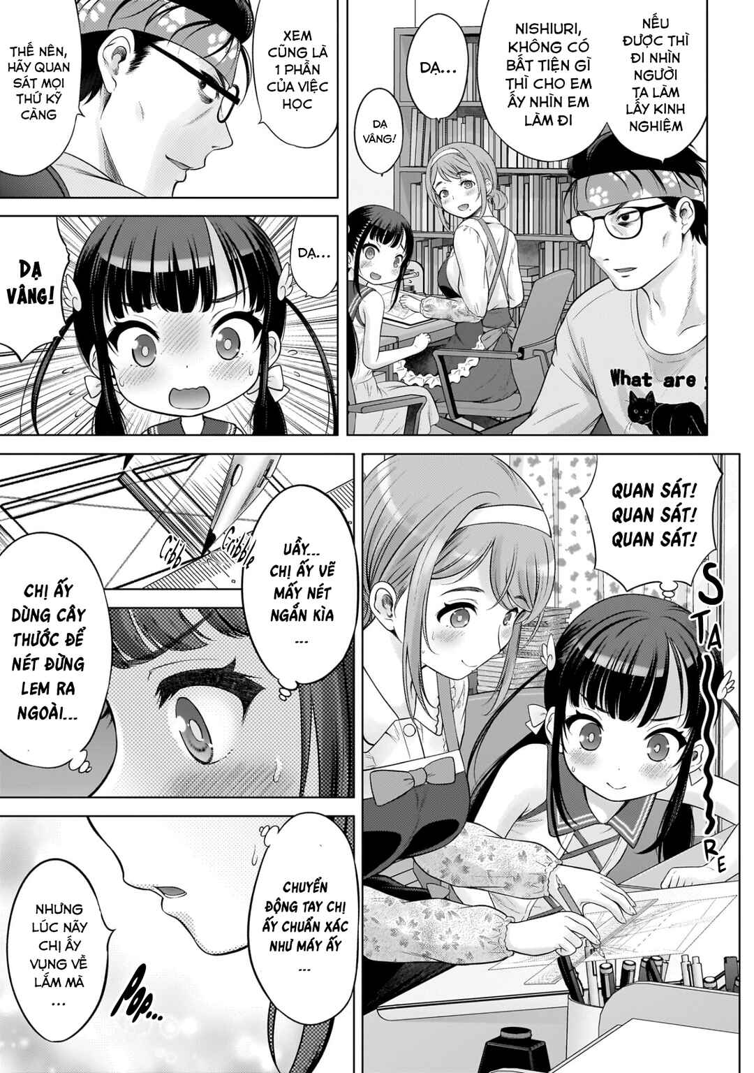 Watashi no Kouguchi-Sensei Chapter 5 - Page 11