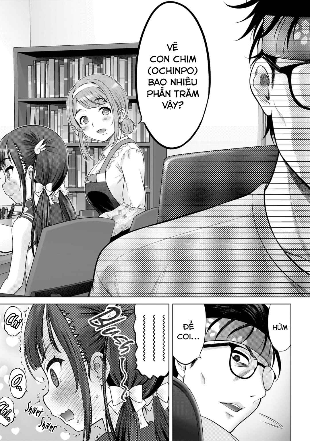 Watashi no Kouguchi-Sensei Chapter 5 - Page 19